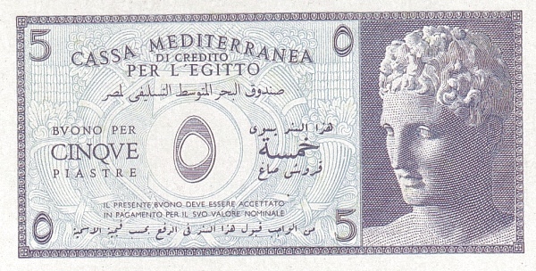 Front of Egypt pM1a: 5 Piastres from 1942