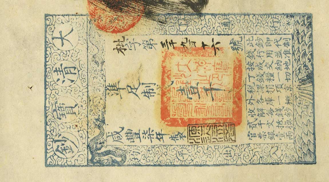 Front of China, Empire of pA2g: 1000 Cash from 1861