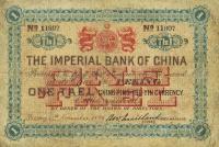 Gallery image for China, Empire of pA40a: 1 Tael
