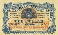 Gallery image for China, Empire of pA63A: 1 Dollar