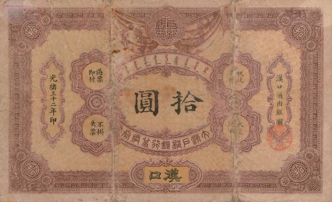 Front of China, Empire of pA65r: 10 Dollars from 1906