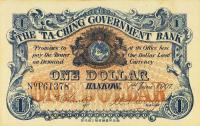 Gallery image for China, Empire of pA66a: 1 Dollar