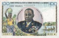 Gallery image for Equatorial African States p1e: 100 Francs