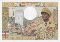 Gallery image for Equatorial African States p7a: 10000 Francs