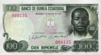 p14 from Equatorial Guinea: 100 Bipkwele from 1979