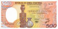 p20a from Equatorial Guinea: 500 Francos from 1985