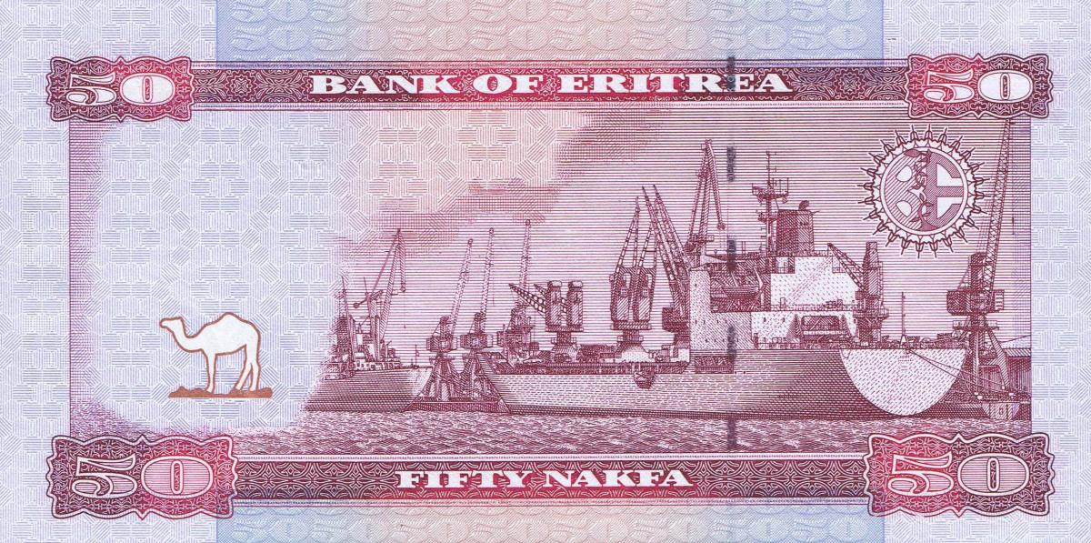 Back of Eritrea p7: 50 Nakfa from 2004
