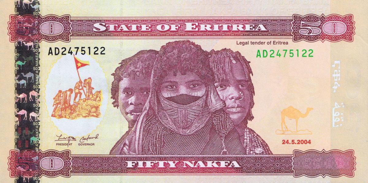 Front of Eritrea p7: 50 Nakfa from 2004