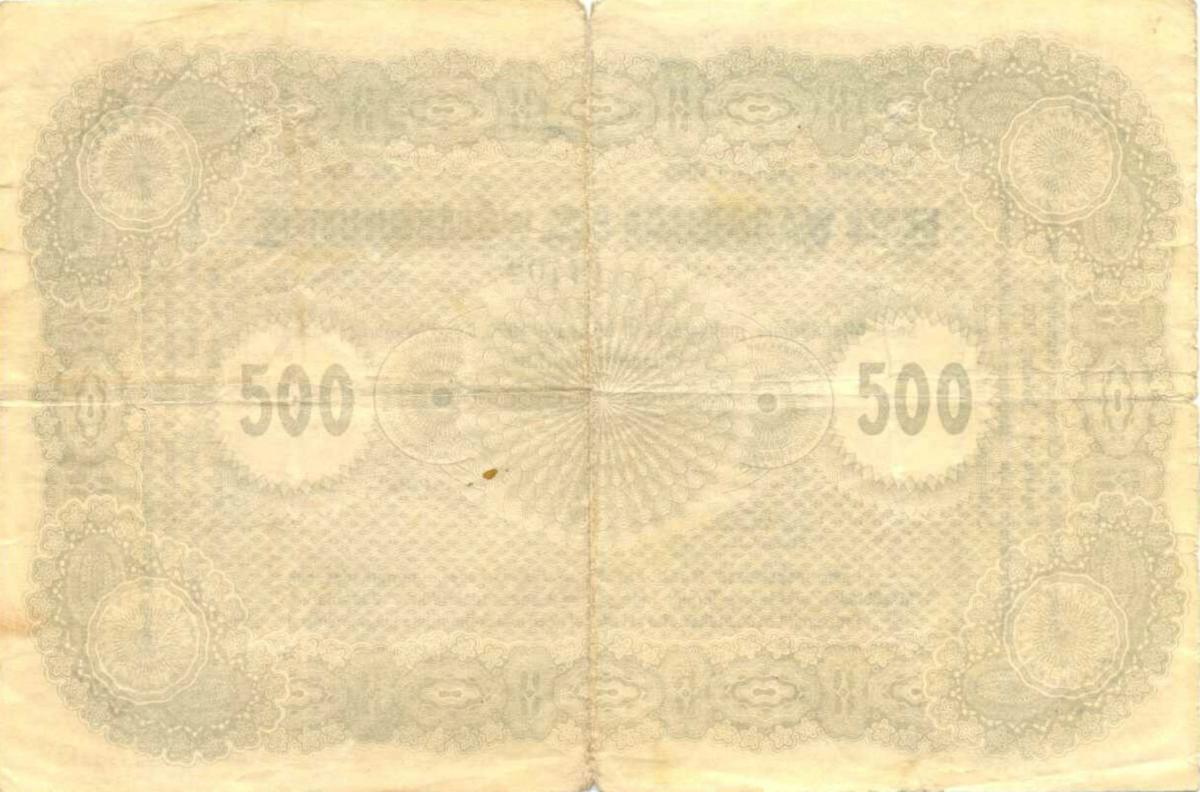 Back of Estonia p35a: 500 Marka from 1920