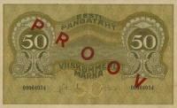 p55s from Estonia: 50 Marka from 1919