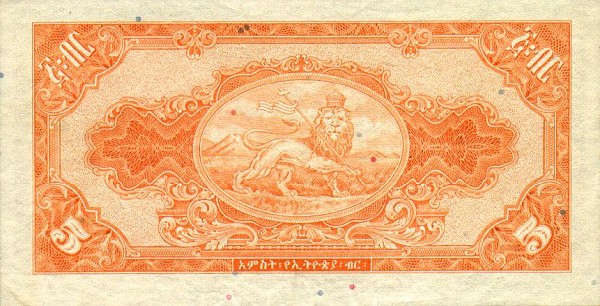 Back of Ethiopia p13c: 5 Dollars from 1945