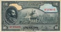 Gallery image for Ethiopia p14b: 10 Dollars