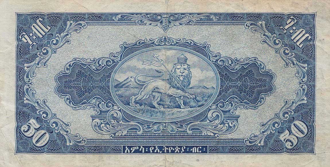 Back of Ethiopia p15b: 50 Dollars from 1945