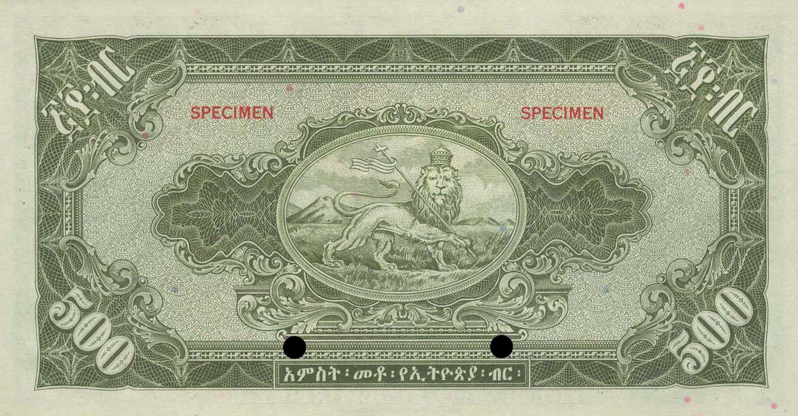 Back of Ethiopia p17s1: 500 Dollars from 1945