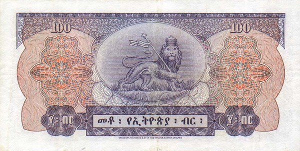 Back of Ethiopia p23b: 100 Dollars from 1961