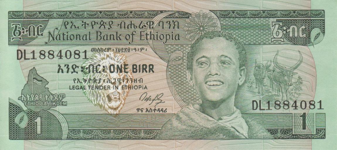 Front of Ethiopia p36: 1 Birr from 1969