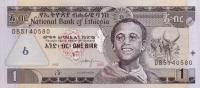 p46b from Ethiopia: 1 Birr from 1992