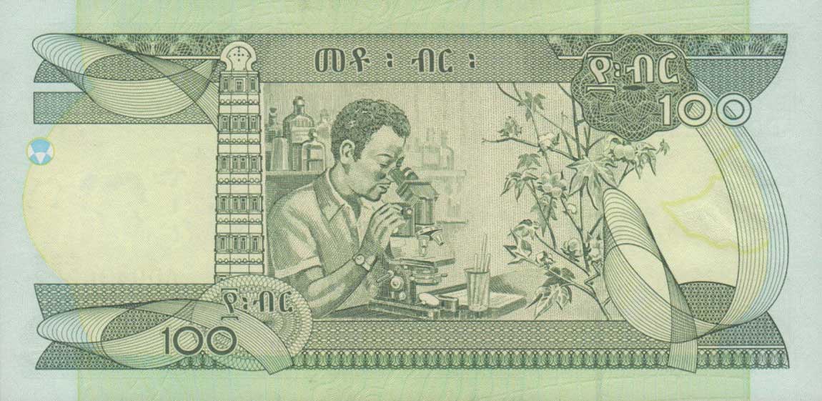 Back of Ethiopia p52a: 100 Birr from 2003