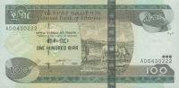 p52a from Ethiopia: 100 Birr from 2003