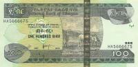 p52g from Ethiopia: 100 Birr from 2015