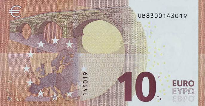Back of European Union p21u: 10 Euro from 2014