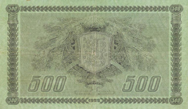 Back of Finland p66a: 500 Markkaa from 1922