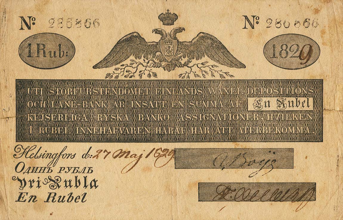 Front of Finland pA27b: 1 Ruble from 1826