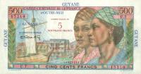 Gallery image for French Guiana p30: 5 Nouveaux Francs