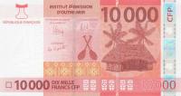 Gallery image for French Pacific Territories p8: 10000 Francs