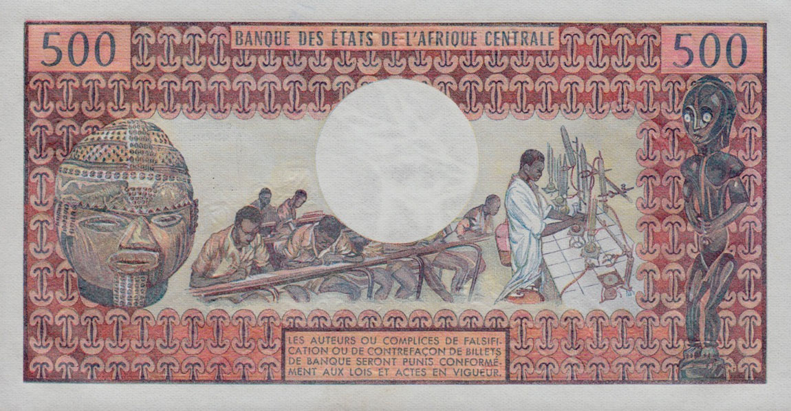 Back of Gabon p2a: 500 Francs from 1974