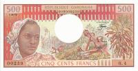 Gallery image for Gabon p2b: 500 Francs