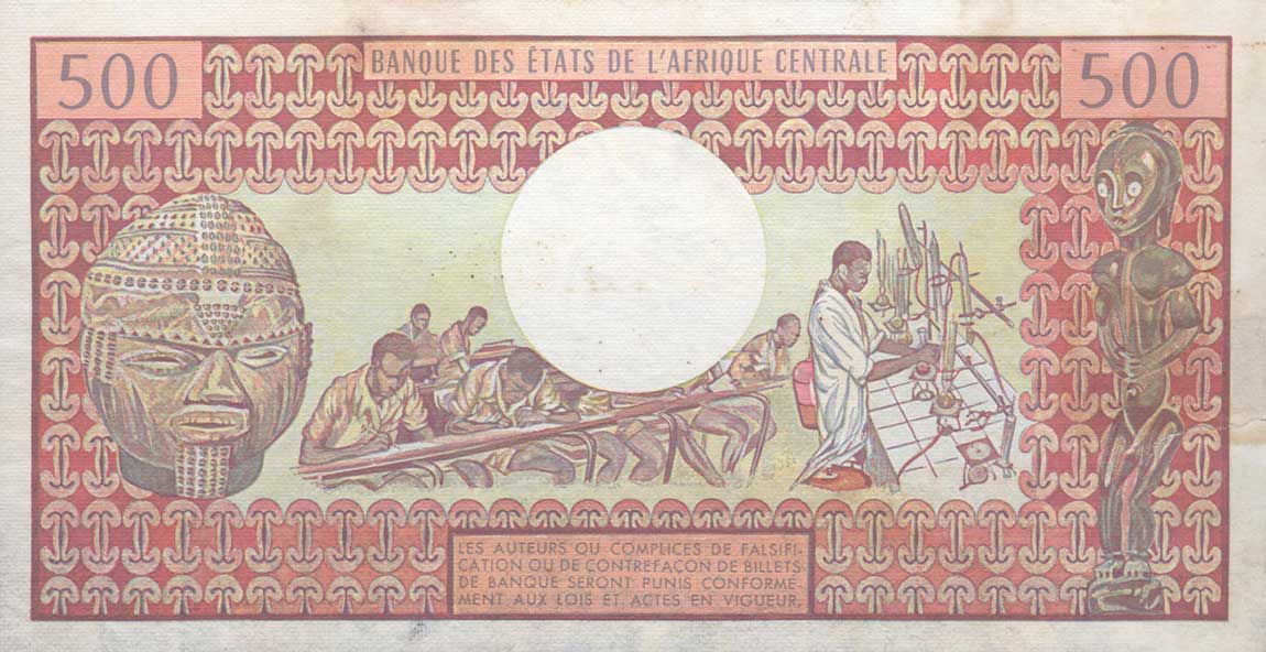 Back of Gabon p2s: 500 Francs from 1974