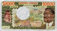 Gallery image for Gabon p5b: 10000 Francs