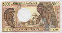 Gallery image for Gabon p6a: 5000 Francs