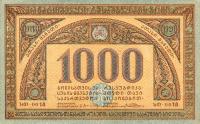 p14b from Georgia: 1000 Rubles from 1920