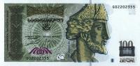 p74a from Georgia: 100 Laris from 2004