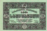 p8 from Georgia: 3 Rubles from 1919