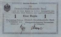 p7b from German East Africa: 1 Rupie from 1915