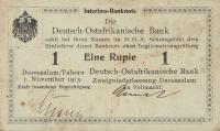 p9b from German East Africa: 1 Rupie from 1915