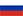 Flag for Russia
