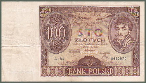 Sample of an EF condition / XF condition / Extremely Fine condition banknote