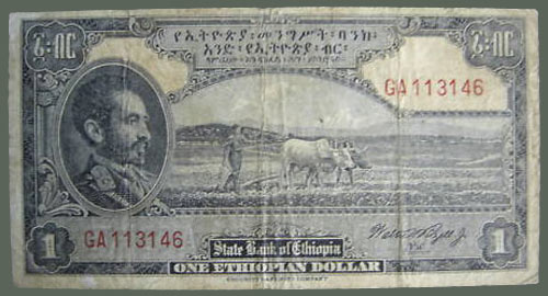 Sample of a F condition / Fine condition banknote