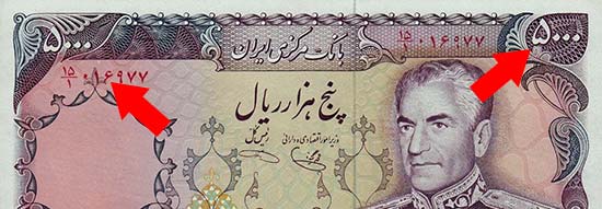 Persian number characters on Paper Money