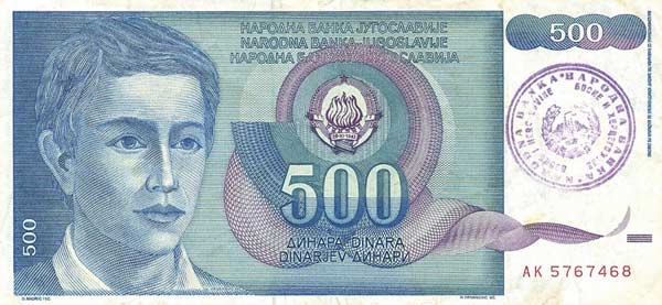 Figure 1a: 500 Dinara from 1992