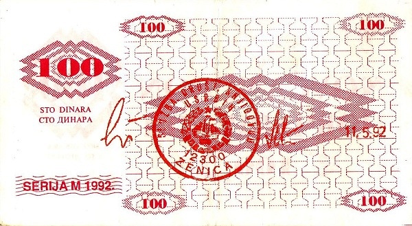 Figure 1a/b: Example of a genuine P-6 (100 dinar Novčani Bon) note from Bosnia and Herzegovina, courtesy of the Banknote Museum