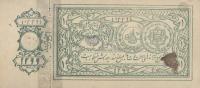 Gallery image for Afghanistan p1b: 1 Rupee from 1920