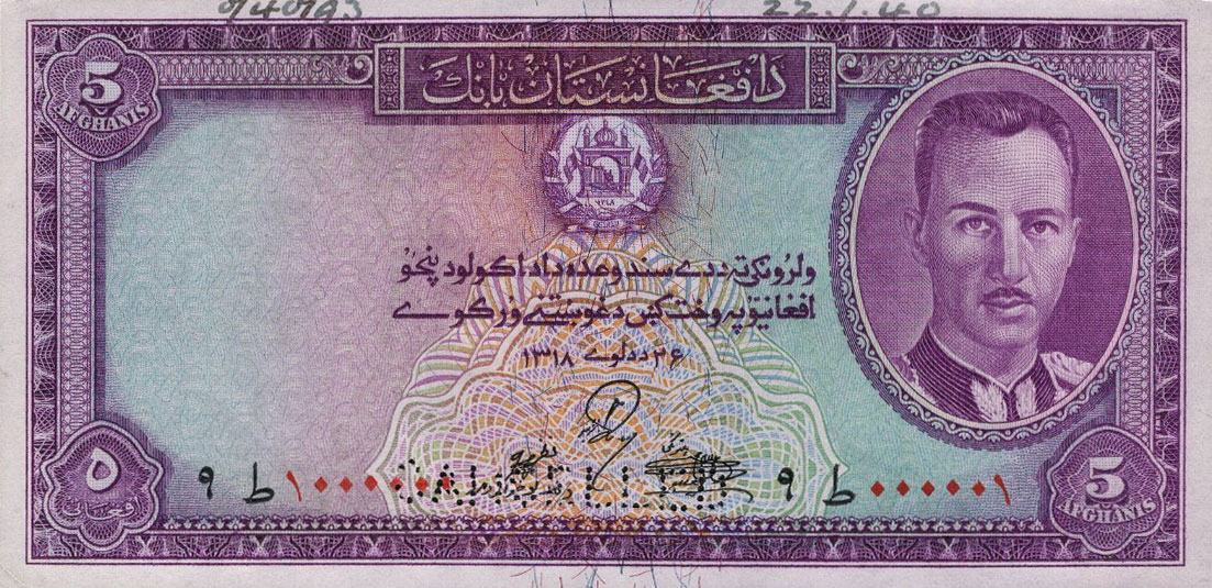 Front of Afghanistan p22ct: 5 Afghanis from 1939
