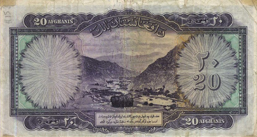 Back of Afghanistan p24a: 20 Afghanis from 1939
