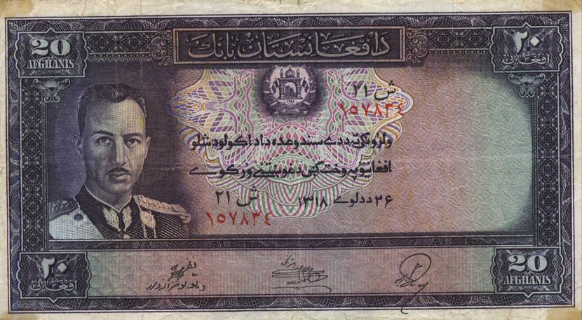 Front of Afghanistan p24a: 20 Afghanis from 1939