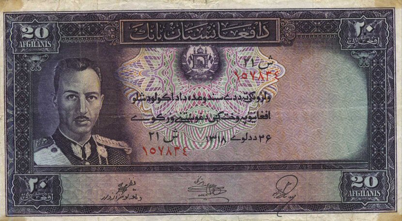Front of Afghanistan p24a: 20 Afghanis from 1939